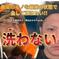 《数量限定20件!!》山六水産の２年貝【5kg】ヘラ付 5ｋ 魚介類/ホタテ通販