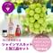 S-JWN　花笑み農園　シャインと加工品セット（ピオーネジャム&ワイン＆飲む酢） シャインマスカット1房＋3本セット（ジャム、ワイン、飲む酢　各1本） 加工品/加工品セット・詰め合わせ通販