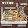 綱元漁師★天日干し干物ギフト箱セット カマス1Pイワシ開き1P目光1P鯵2Pノドグロ2P味醂干し2P 魚介類/魚介の加工品通販
