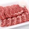 【ラスト1パック】兵庫県産黒毛和牛（経産牛）「フランク（焼肉用）200g/パック」【お中元・のし対応】 フランク２００ｇ 肉/牛肉通販