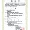 ☆有機JAS認証☆にんじん1.8㎏ ☆有機JAS認証☆にんじん1.8㎏ 野菜/人参通販