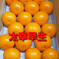 数量限定🎵お試しサイズ‼太幸(たいこう)早生✨根域制限栽培‼🍊サイズS~M2キロ(箱込み) 🍊サイズS~Mバラ2キロ(箱込み) 果物/温州みかん通販