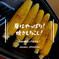 【祭り10】『おおもの🌽祭り』7/1〜7/7まで❗️ 10kg(18-22本) 野菜/とうもろこし通販