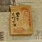 牧田のお米　令和6年産　新米　コシヒカリ　玄米（3kg） 3kg 米・穀物/玄米通販