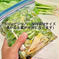 (100)信州産[レシピ付] 保存袋で手軽に野沢菜漬け！ 100サイズ箱に入るだけ(9kg) 野菜/葉物通販