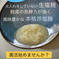 新発売☆ないとうさん家の野菜にも塩麹 野菜にも塩麹　3個 調味料/その他調味料通販
