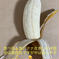 沖縄🏝太陽をたくさん浴びて育った🍌島バナナ約1.1kg 約1.1kg 果物/バナナ通販