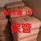 岡田様専用 令和5年産 高知県産 新米コシヒカリ 玄米10㎏(袋込み) 10㎏ 米・穀物/玄米通販