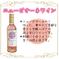 P-JWN　花笑み農園　ピオーネと加工品セット（ピオーネジャム&ワイン＆飲む酢） ピオーネ1房＋3本セット（ジャム、ワイン、飲む酢　各1本） 加工品/加工品セット・詰め合わせ通販