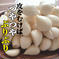 【大特価】まるでお芋！あまくておいしい青森にんにく大粒バラ1キロ＋おまけ増量🌟 【超特大】青森バラにんにく800g 野菜/にんにく通販