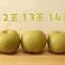 長野県産　梨　幸水　5kg  贈答品 5kg 果物/梨通販