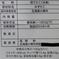 北海道小樽産茹でタコ足4本2.1㎏ 茹でタコ足4本2.1㎏ 魚介類/タコ通販