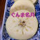 産地直送！青森県産りんご３種（16個から18個入）送料割引 5キロ 果物/りんご通販