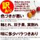 ☆ご家庭用に大人気☆品種おまかせ！ご家庭用ハネダシさくらんぼ ご家庭用500g 果物/さくらんぼ通販