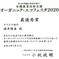 【2020最優秀賞／生産者直送／一人暮らし／日時指定要相談】自然栽培！外葉も安心して美味しく食べられます♪来てのお楽しみおまかせ収穫野菜控えめセット(4品) 80サイズ5kg以内(野菜の種類により重さは変動します) 野菜/野菜セット・詰め合わせ通販