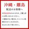 【新米販売中 令和6年産】ふさおとめ（精米）26kg 26kg 米・穀物/米/精米通販