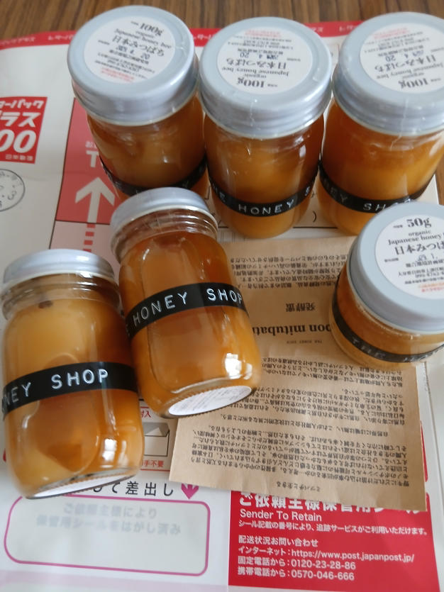天然日本蜜蜂 花粉蜜 ｜ はちみつ/はちみつ 産直アウル 農家・漁師など