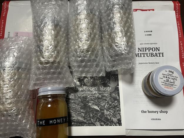 2018 vintage honey 天然日本蜜蜂 発酵完了熟成蜜 ｜ はちみつ
