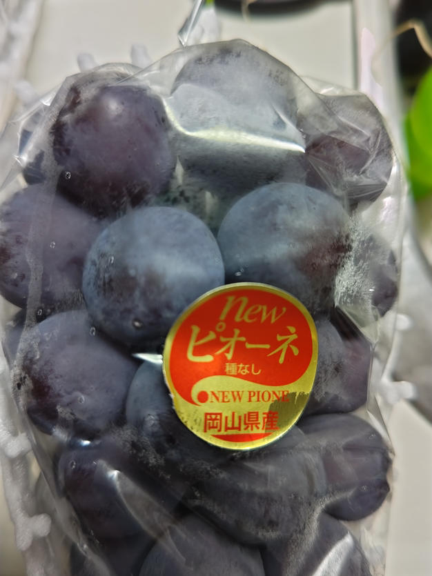 岡山県産ピオーネ2kg（3〜4房・種なし） ｜ 果物/ぶどう 産直アウル