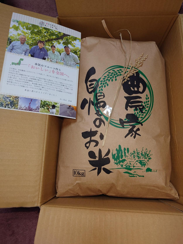 家庭用】早生ワッサー2.4kg（10～13玉）／本気農場いけだ ｜ 果物/もも