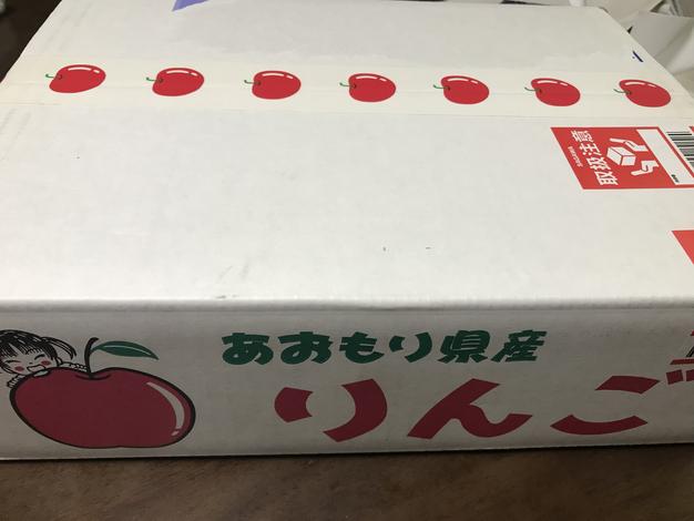 プチトマトさんが 荒谷農園 の 送料無料 甘党集まれ 荒谷農園プレミアム もりのかがやき 約3kg 8玉 10玉 についてのごちレポ りんご柄の ガムテープ を投稿しました 産直アウル
