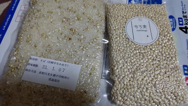 石臼挽きそば粉1㎏ ｜ 加工品/その他加工品 産直アウル 農家・漁師など