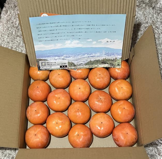 訳あり］和歌山県産 富有柿 S.Mサイズ20〜18個 | 果物/柿 産直アウル