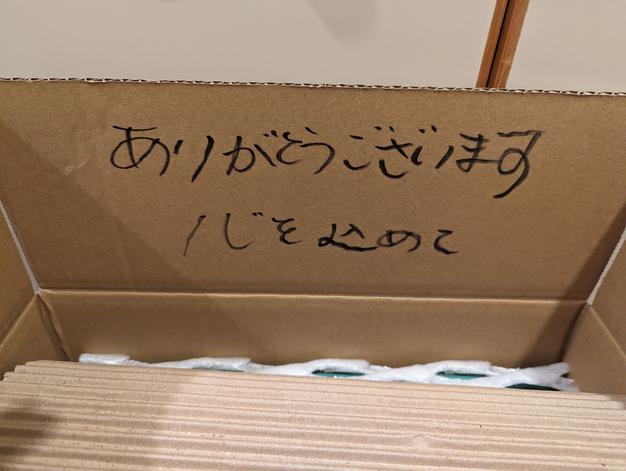 こんな硬いりんご見たことない！！「春明21」約3kg箱10〜14玉 ｜ 果物