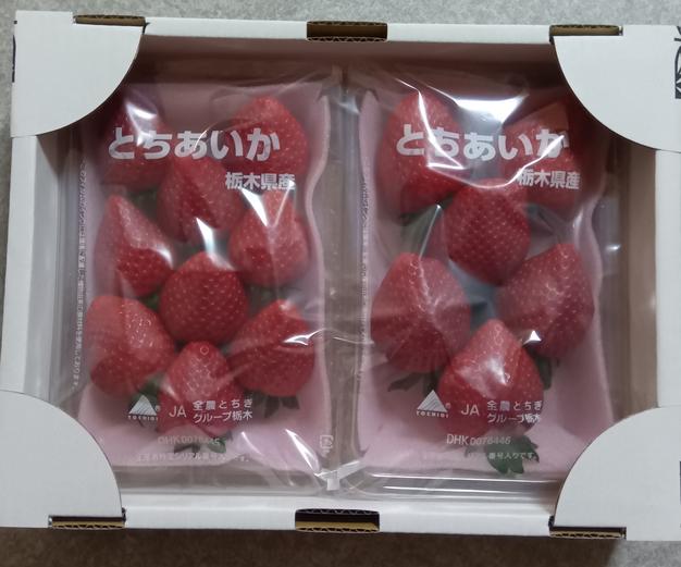 いちご② 楽天市場】とちぎの銘菓セット 栃木いちごミルクパイ