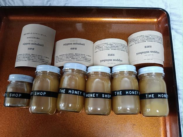 はちみつ　日本蜜蜂の蜂蜜　新蜜と熟成蜜　ハチミツ 2018.vintage honey 日本蜜蜂 発酵完了熟成蜜 【天然品