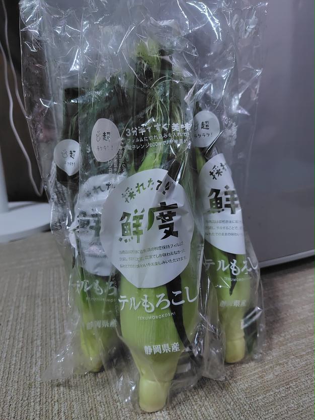 家庭用L〜2L 12〜14玉入り 古い樹から採れた長生き次郎柿『長寿