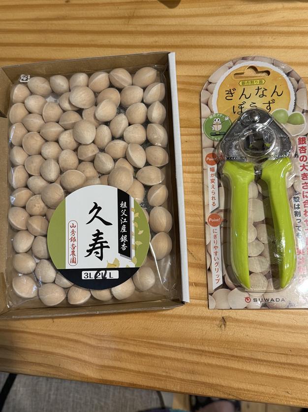 祖父江　銀杏　2Lサイズ　10kg  訳あり品 銀杏割り器セット】祖父江産銀杏 久寿 中玉2Lサイズ ｜ 野菜/その他