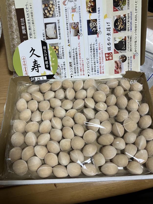 キムチ 藤九郎銀杏 4L 8kg キムチ様専用 藤九郎銀杏 4L 8kg キムチ様