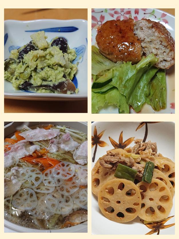 規格外・4㌔・クール】美味しい規格外れんこん | 野菜/蓮根