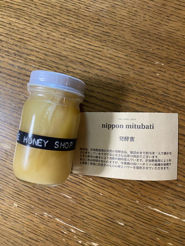 日本蜜蜂のはちみつ ギフト 生蜂蜜 the gift | はちみつ/はちみつ 産直