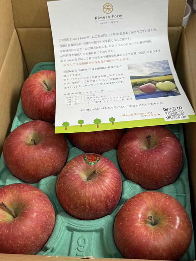 木村農園 謹製 サンふじ5kg(りんご約16個前後) ｜ 果物/りんご 産直