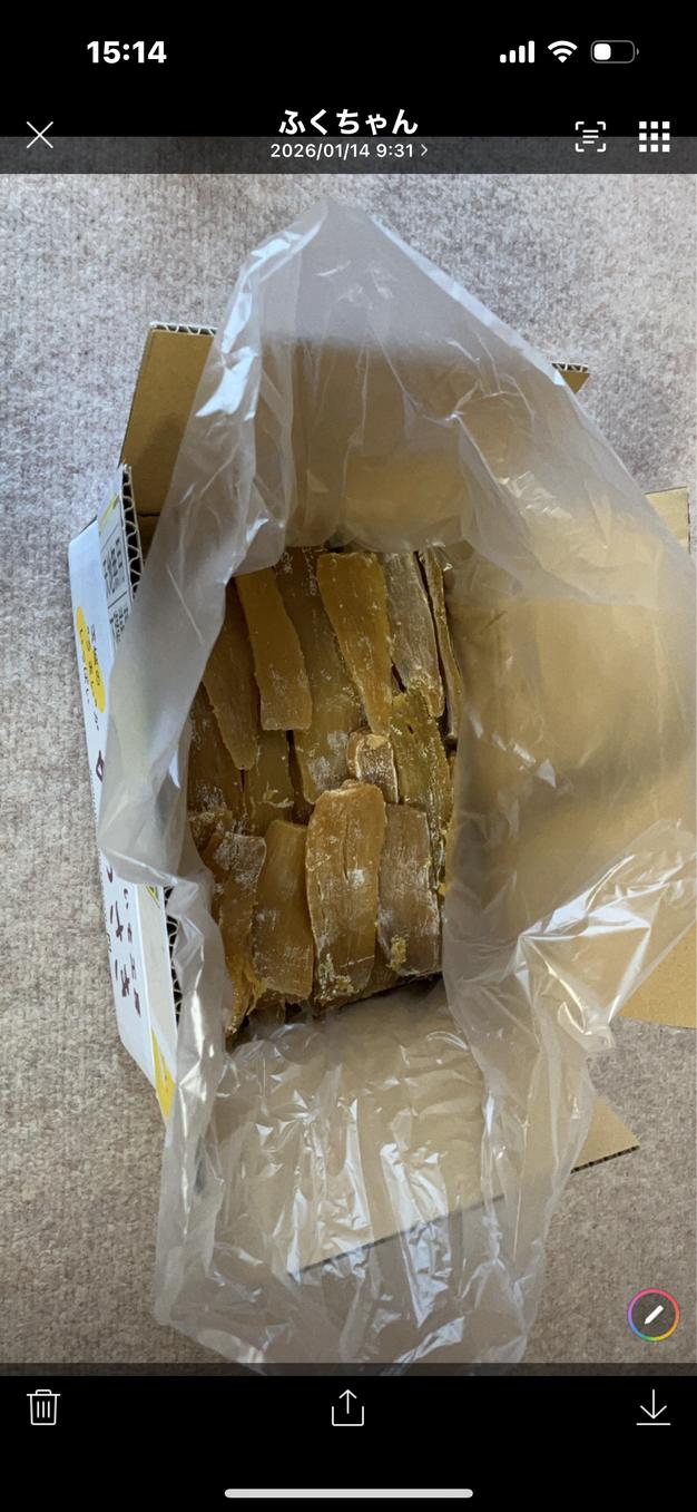 数量限定】べにはるか せっこう芋 2kg | 野菜/野菜の加工品 産直アウル