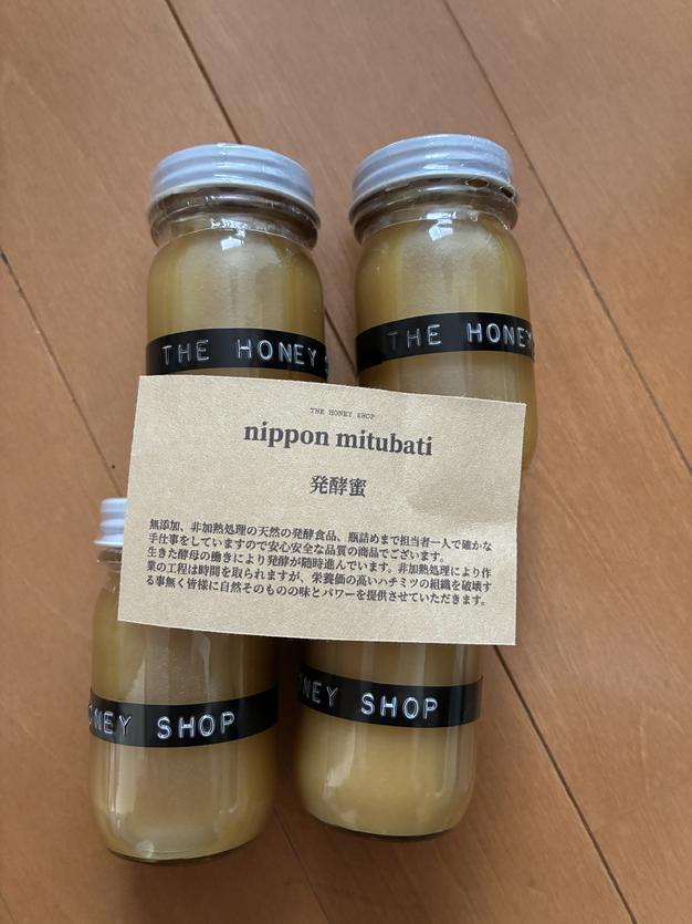 日本蜜蜂のハチミツ 花粉蜜150g | はちみつ/はちみつ 産直アウル 農家