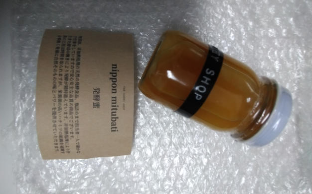 日本蜜蜂のはちみつ ギフト 生蜂蜜 the gift ｜ はちみつ/はちみつ