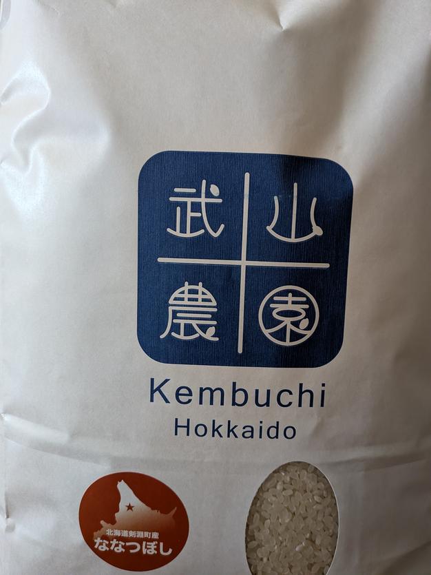 金賞受賞！【送料込】［玄米］ゆめぴりか20kg 令和6年産 ｜ 米・穀物