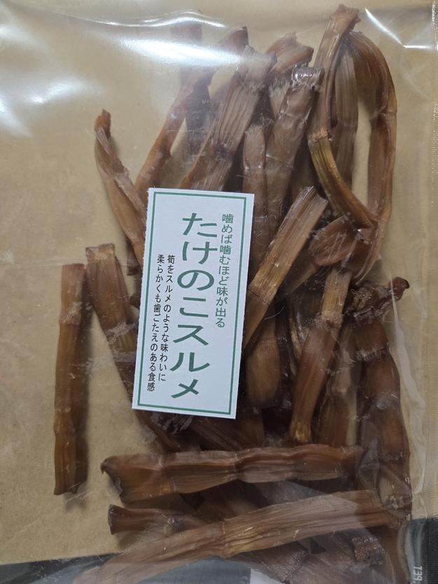 大釜湯がき筍（穂先たけのこ3kg） ｜ 野菜/野菜の加工品 産直アウル