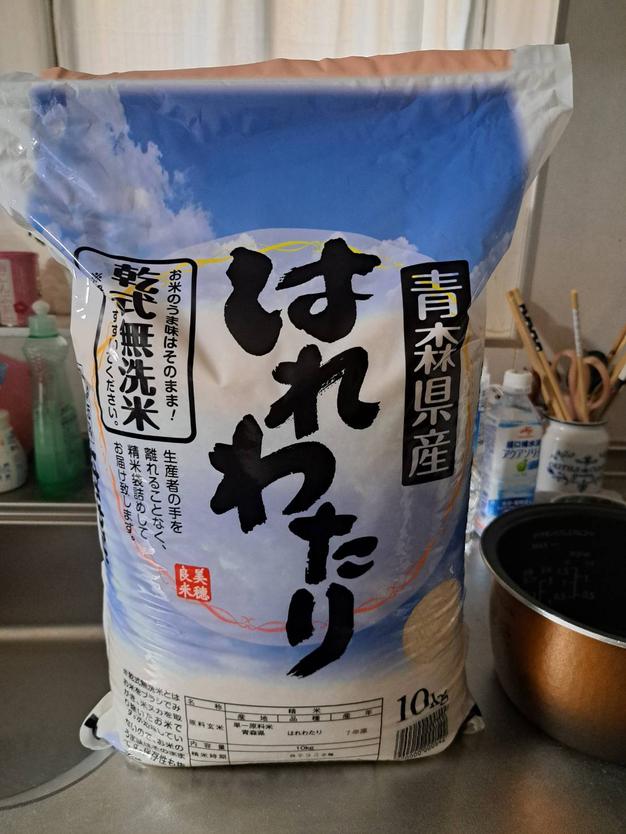 令和7年産まっしぐら10kg ｜ 米・穀物/無洗米 産直アウル 農家・漁師