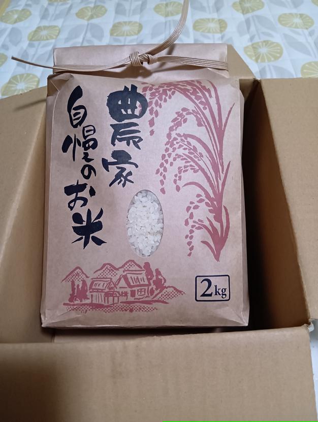 魚沼産コシヒカリ（精米） 15kg 玄米15kg 特別栽培米魚沼産コシヒカリ 令和8年産 ｜ 米・穀物/玄米