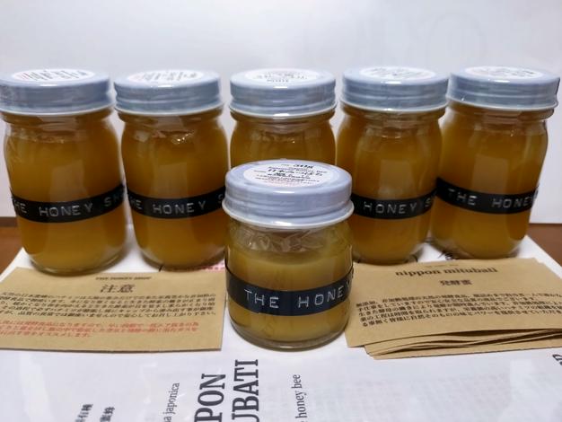 天然】日本蜜蜂のハチミツ たれ蜜50g ｜ はちみつ/はちみつ 産直