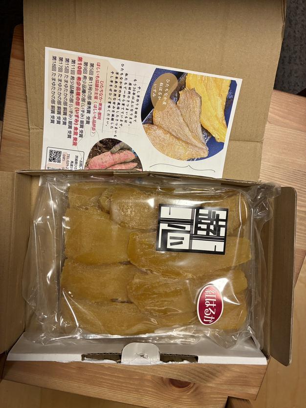 干し芋　ひたちなか産　紅はるか 切り落とし 10kg(梱包込み) No.13 干しいも 紅はるか平干し 1kg ひたちなか産 ｜ 野菜/野菜の加工品