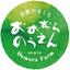 大村仁美
