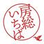 宍戸麻耶