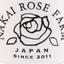 ナカイローズファームカスタマーセンター