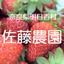 株式会社エルマック
