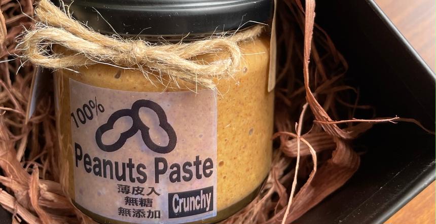 CHO-C NUTS 銚子市